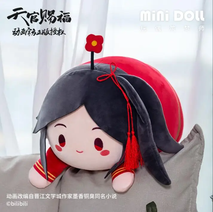 Anime Tian Guan Ci Fu Hua Cheng Xie Lian 36 cm Igrač, Plišastih 6273 Polnjene Lutka Mehko Blazino Blazine Božična Darila
