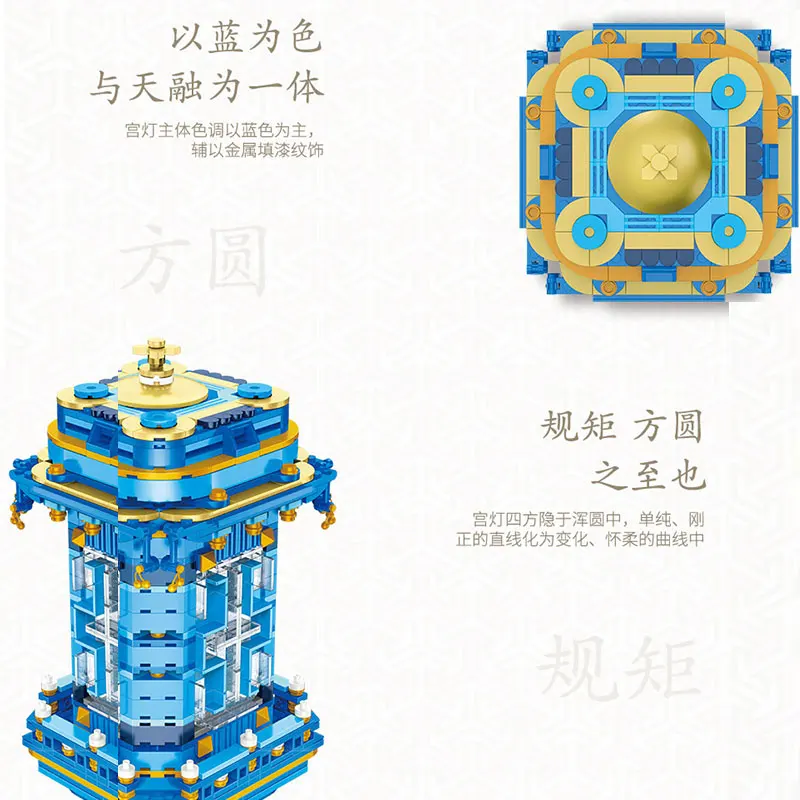 Ustvarjalne Ideje Kitajskega Modela Design Svinčnik Imetnik Stavbe, Bloki, Opeke s Svetlobo Otroci Igrače Kitajski Darila