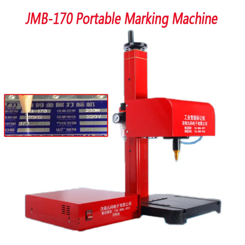 JMB-170 Prenosni Ce Pralni Za VIN Kodo Električni /Pnevmatski eno ce stroj,Ločen pnevmatski glavo 220V