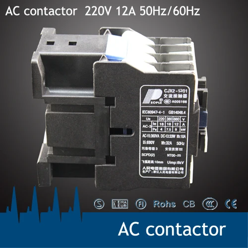CJX2-1210 Brezplačna dostava 12Amp običajno odprta Tuljava 220V enofazni AC Kontaktor
