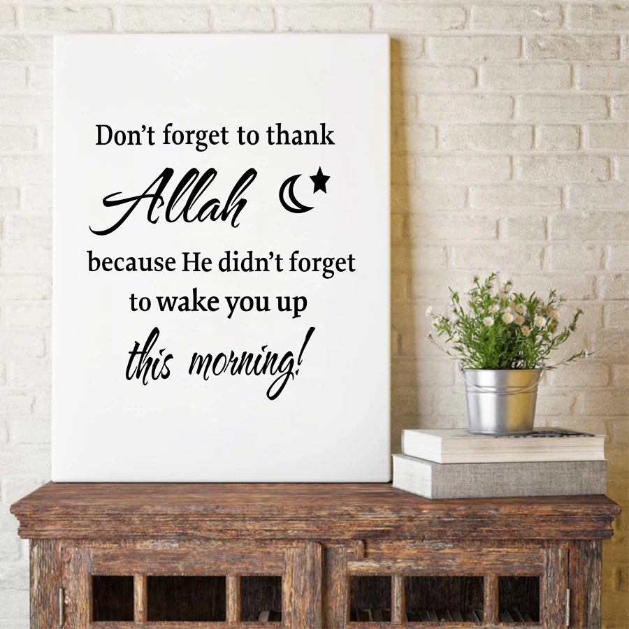 Ne Pozabite, Da Hvala Allah Islamske Platno Umetnosti Tiskanja Plakatov , Allah Ponudbo Platno Slikarstvo Plakat Doma Islam Wall Art Dekor
