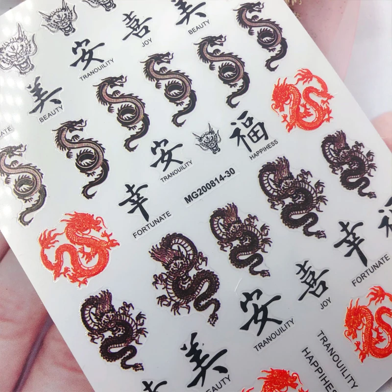 Rdeče in črne barve, lepila samolepilni zmaj oblikovanje nohtov orodje DIY Kitajski angleško besedilo zmaj totem nalepke za nohte dekoracijo