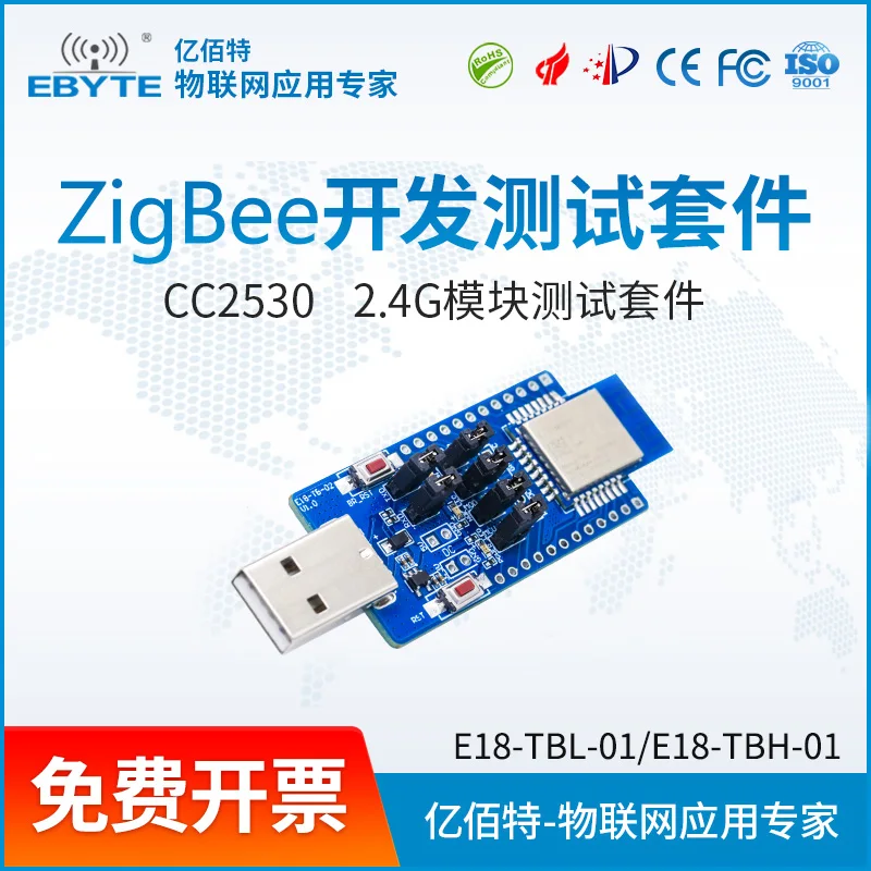 Zigbee Modul Razvoj Testni Set CC2530 Jedro Odbor Za 2,4 G Brezžični Pametni Dom