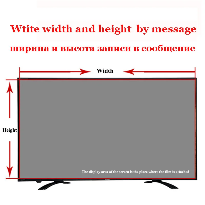 Za Daiwa D3201 32-palčni LED HD-Ready TV Film Zaščitnik Zaslon zaslon patron Pokukati Anti-Modre Oči LCD Zaščitno folijo
