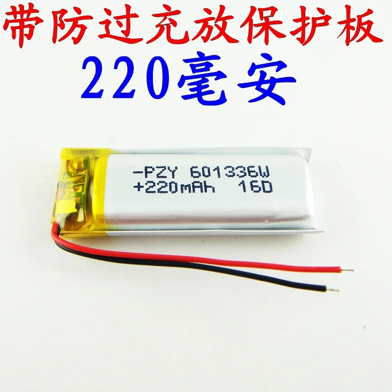 Rjava 601336 litij-polimer baterija 3,7 V diktafon motos9 Bluetooth slušalke universal za polnjenje jedro Polnilne Li-ion Celice