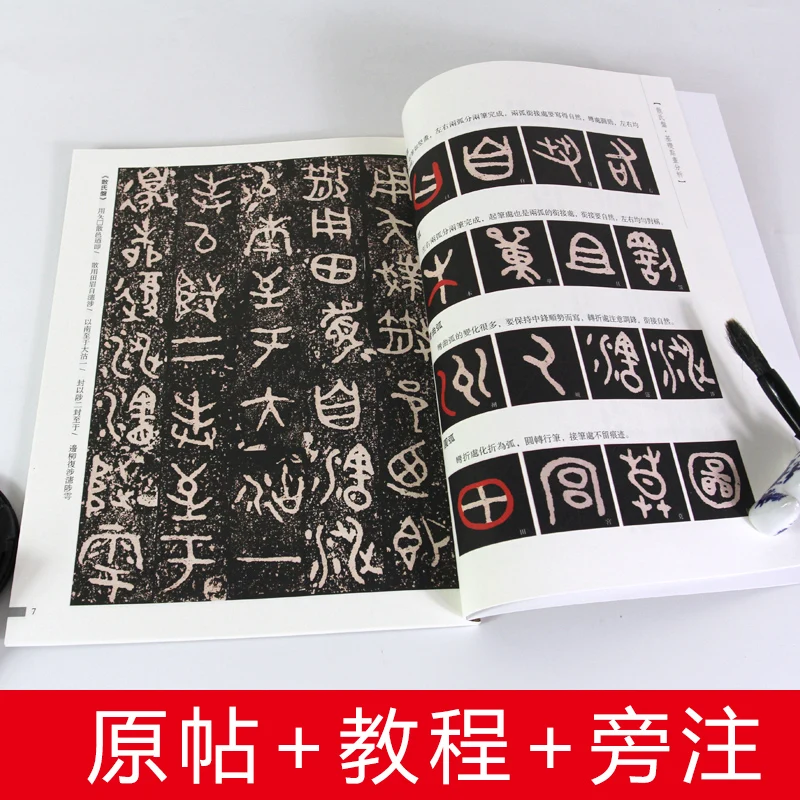 Pečat Znak - Šest vrst napisov v Zahodni Dinastije Zhou - Kitajska Kaligrafija Pisanja