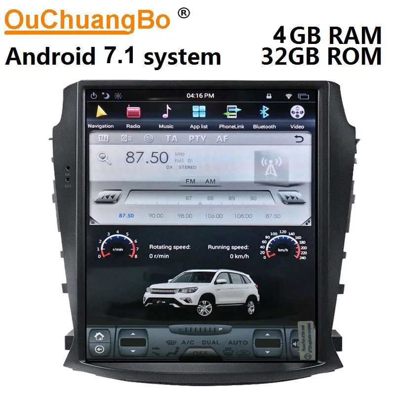 Ouchuangbo 10.4 palčni tesla slog navpično zaslonu avtomobilskega zvočnega sistema gps za Changan CS75 2016 podporo BT aux android 7.1 4GB 32GB WIFI