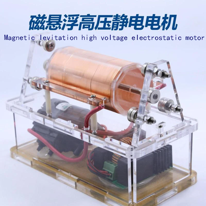 Magnetnega lebdenja visoke napetosti elektrostatični motor, razlika potencialov motor, magnetnega lebdenja motor, brushless motor