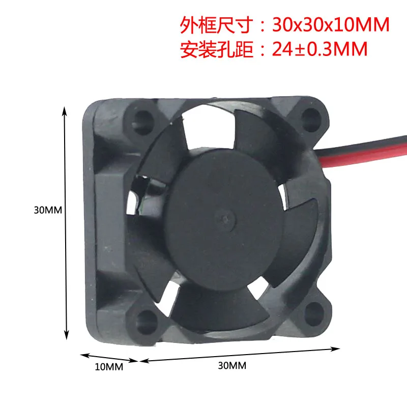 12V 3 cm cm cm 30 mm 3010 ultra majhnih mini moč motorja hladilni ventilator