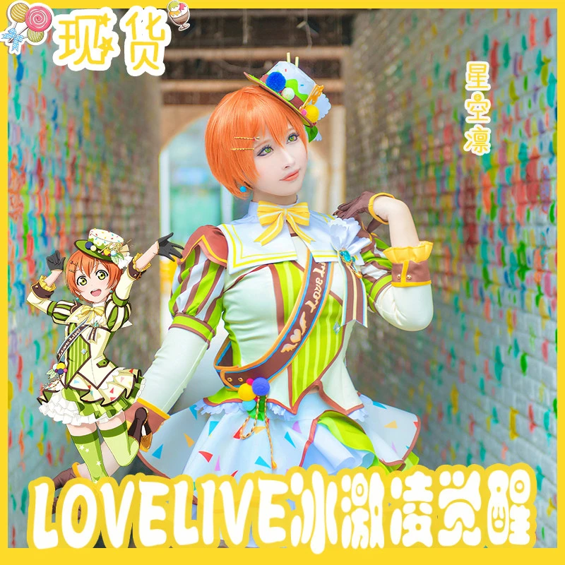 2019 Love Live! Ice Cream Prebujanje Serije Rin Hoshizora Obleko Božič Obleko, Cosplay Po Meri O