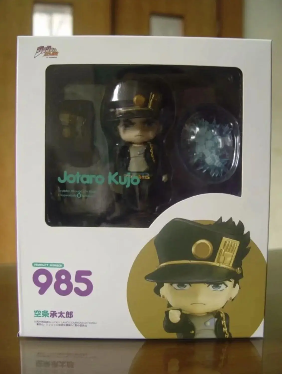 Kujo Jotaro Q. ver 985# figuric Anime Kujo Jotaro Zbirateljske Figurice Model Igrača 100mm