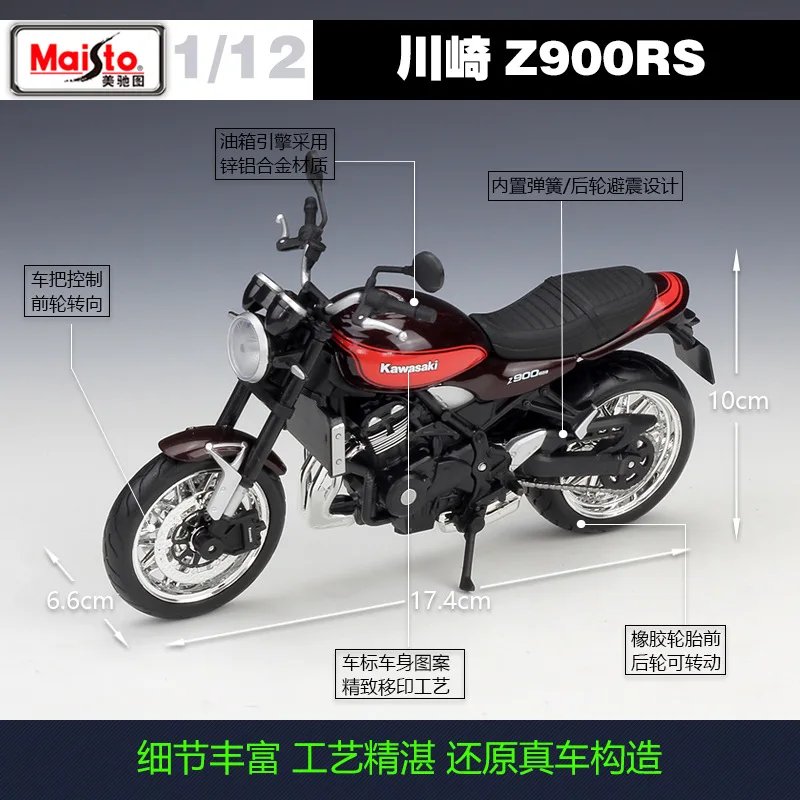 Maisto 1:12 Diecast Z900RS Z 900 RS Cafe Visoko Simulacije Vozila Zlitine Kovin Motorcycle Racing Road Model