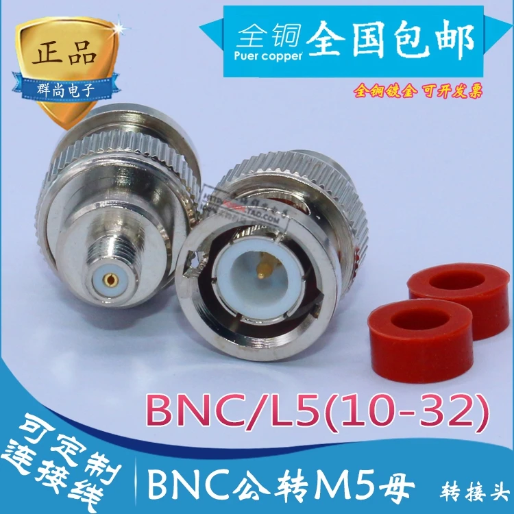 Visoka kakovost BNC adapter za M5-JK L5, da BNC-KJ Q9, da M5-JK M5/V9-KJ pretvornik