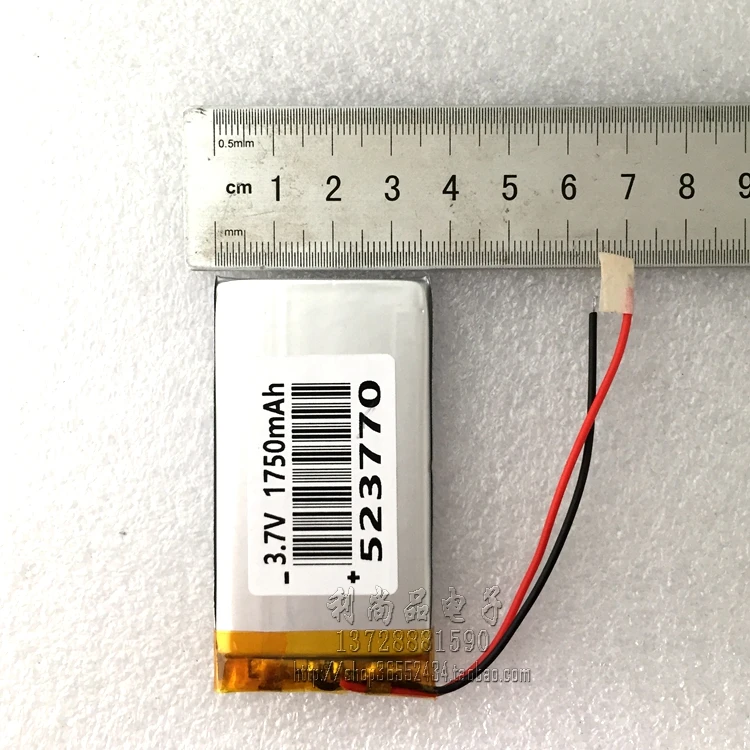 Litij-polimer baterija 3,7 V 1750mAh MP3 zvočnik GPS navigacija zgodba pralni 523770