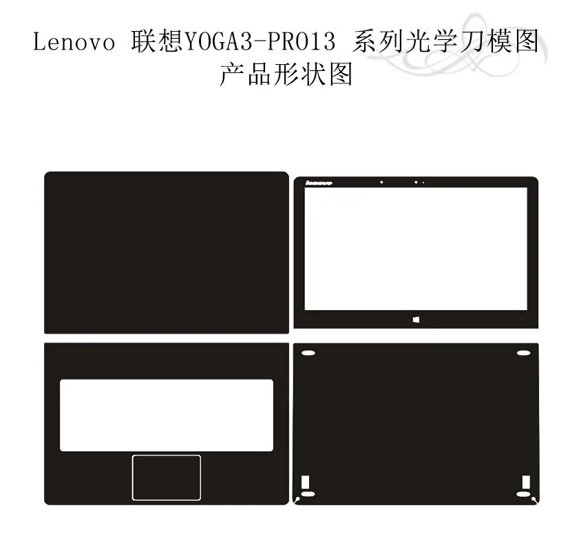 Ogljikovih vlaken Laptop Nalepke Nalepke Kože Kritje Zaščitnik Lenovo Yoga 3 Pro 13.3