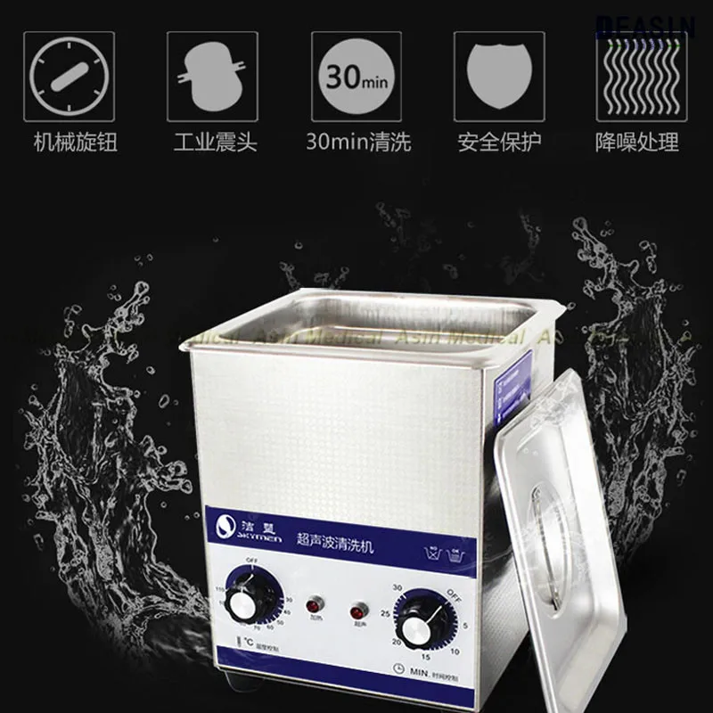 Nov prihod Ultrazvočno čiščenje stroja v Gospodinjstvu 80W pralni stroj