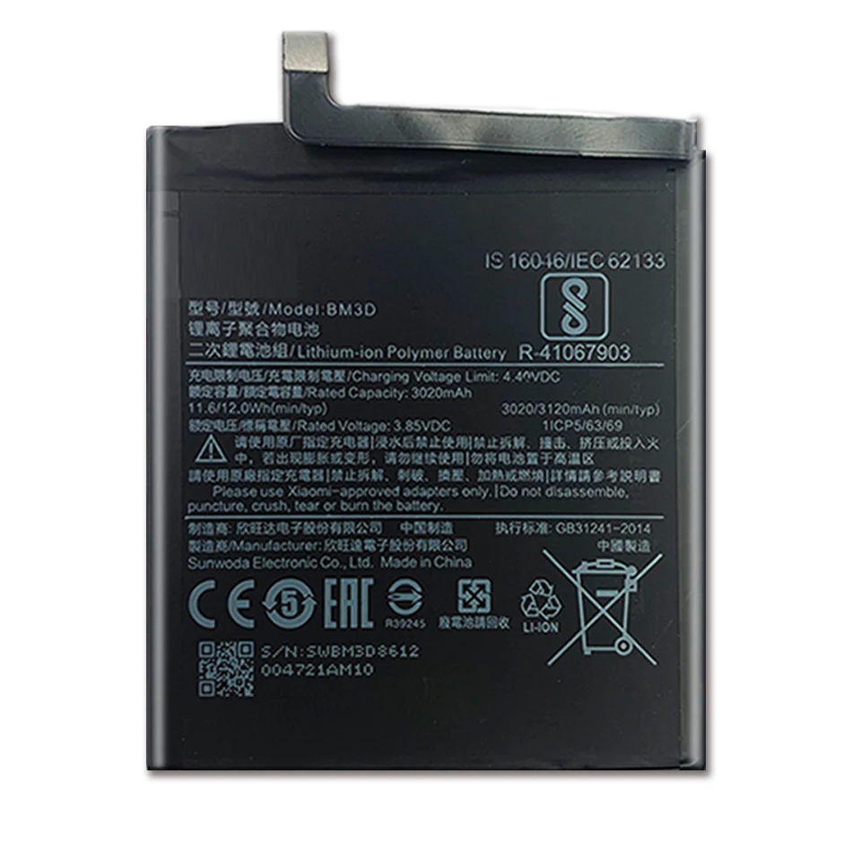 BM3D za xiao mi 3020mAh Nadomestna Baterija Za Xiaomi Mi 8 SE 8SE Xiomi Mi8 SE Mi8SE + Brezplačno orodje