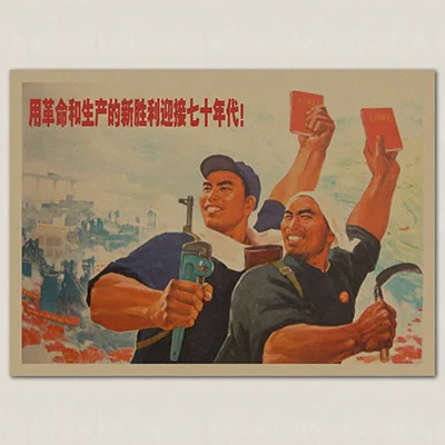 MAO zedong mislil, zasije naša pot naprej Komunizma Propaganda Retro Vintage Plakat Platno Stensko Slikarstvo Umetnost Domov Plakati Dekor