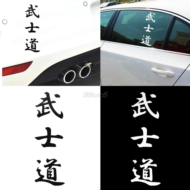 Bushido Japonskih Kandži Znakov Avto Nalepke Modni Auto Telo Nalepke Za Dekoracijo Junij 06 Dropship