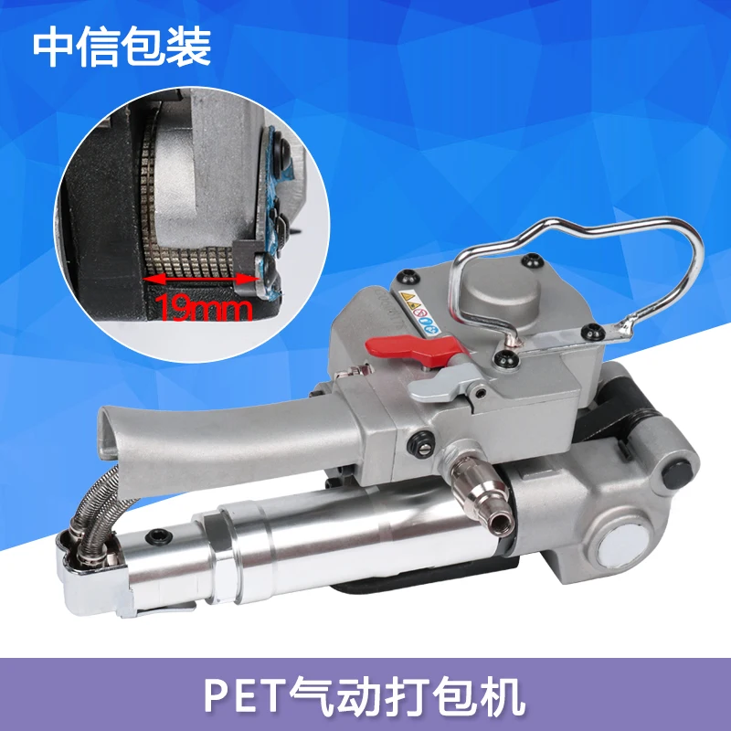 AQD-19 Pnevmatski Vezalni Pralni Ročni PET Plastični Trak Polipropilen Trak Embalaža Ročno Sponke Strojno Pakiranje