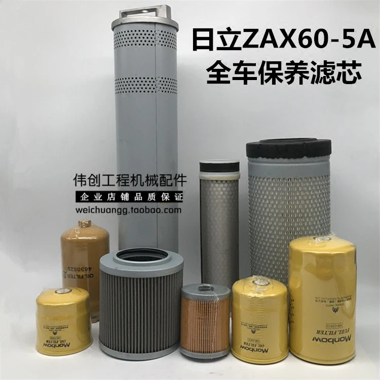 Bagri Hitachi ZAX60-5A Olje Dizelsko Zračni Filter Olja, Vode, Papirja, Chai Filter Hidravlično Olje Filter dodatna Oprema