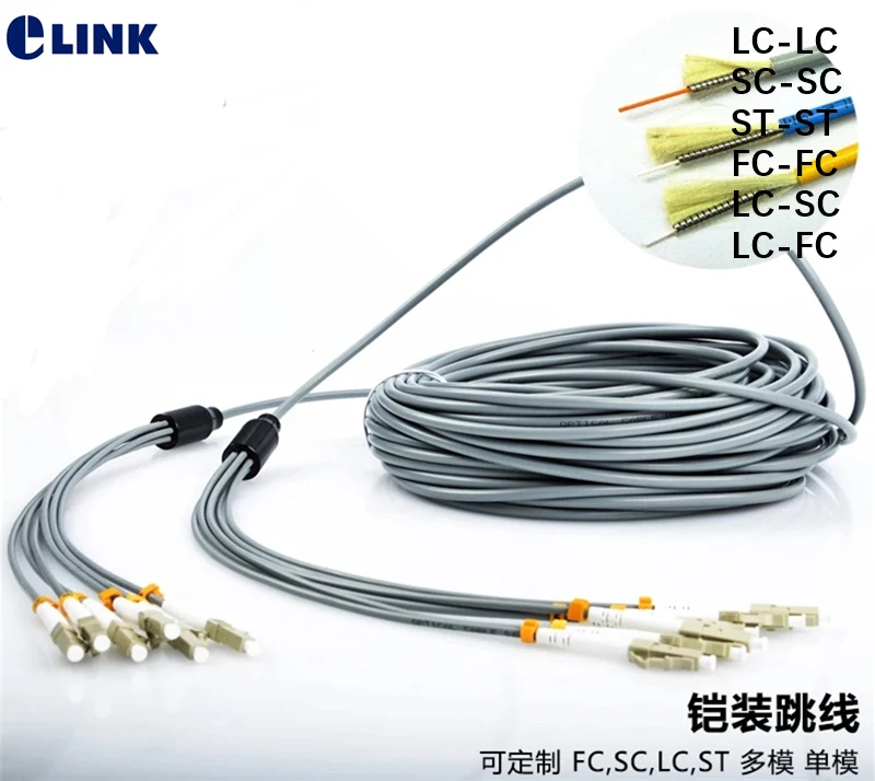 150mtr 4 core Oklepnih vlaken patchcord SC LC FC ST Multimode 4 vlakna Oklepnih optičnih vlaken skakalec kabel ELINK ftth 150 M