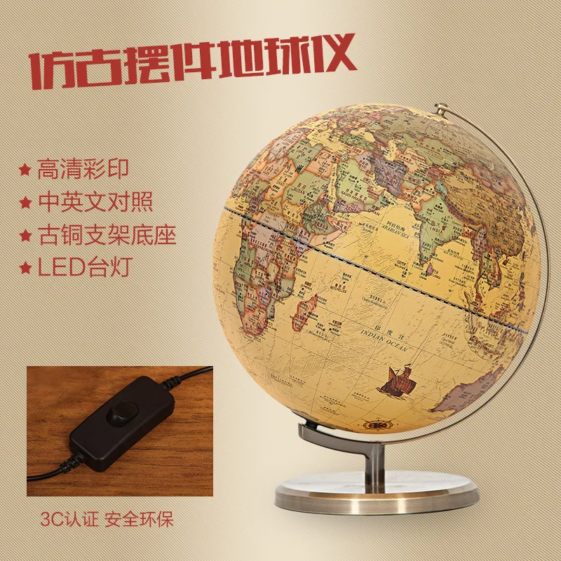 25 cm HD Starinsko Svetu s svetlobo, Kitajščino in angleščino mark poučevanja svetu otroci izobraževalne igrače darilo