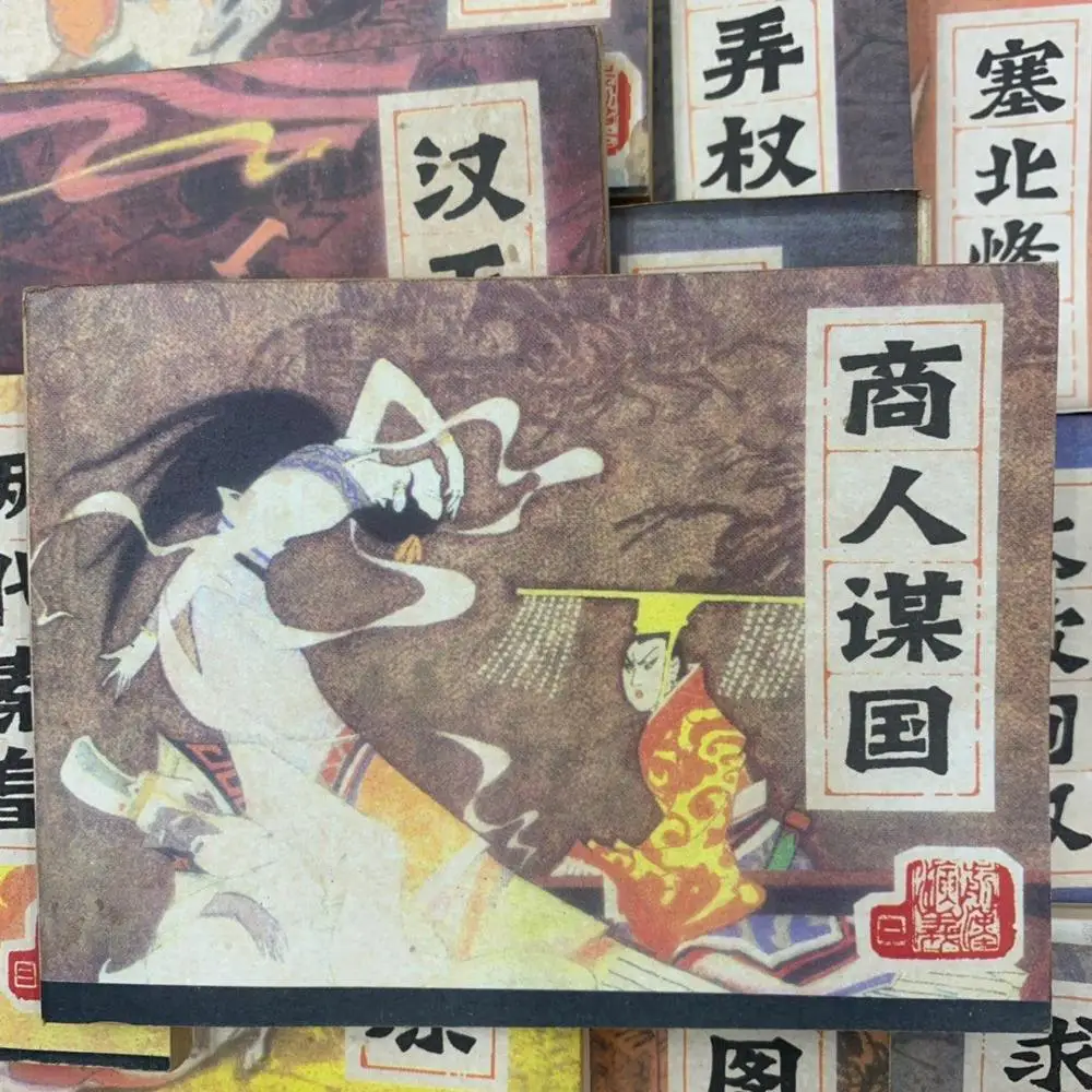 Kitajska Starih Knjig in Slikarstvo, Knjig, Stripov legenda 26 knjig Antične zgodovine zgodbo knjiga