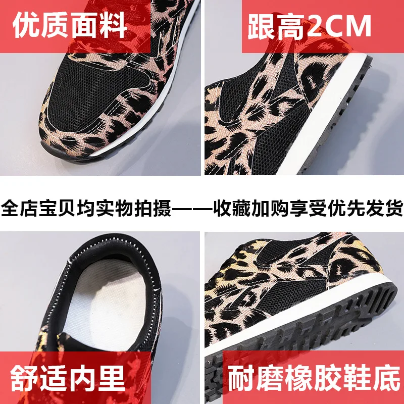 2020 Spomladi in Jeseni Novo Stanovanje Priložnostne Čevlji Leopard Očesa Čipke-up Ženske čevlji Čevlji za ženske superge