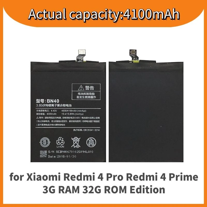 Supersedebat BN40 Baterija za Xiaomi Redmi 4 Pro Redmi 4 Prime 3G RAM 32 G ROM Izdaja Batterie za Redmi 4 Pro /prime Bateria
